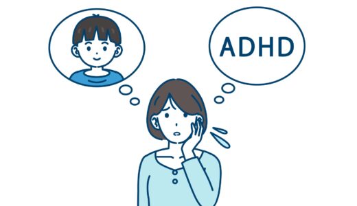 ADHDの治し方